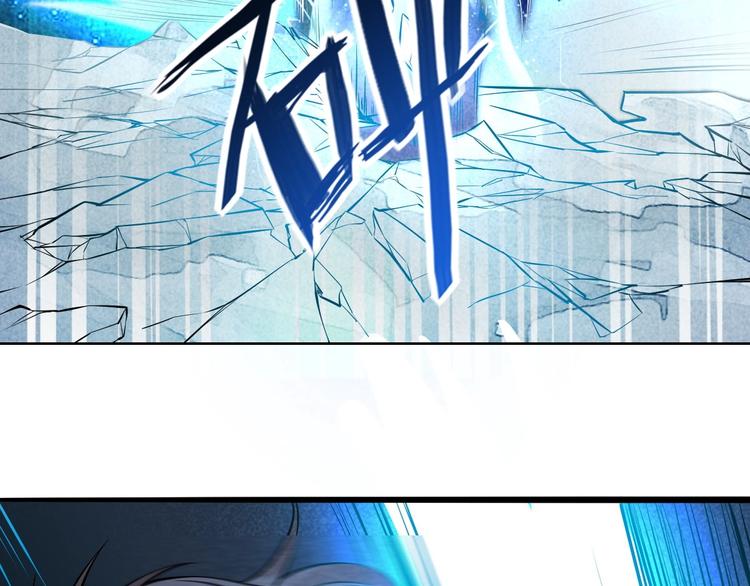 第10话 你有误解(1/2)-第11话