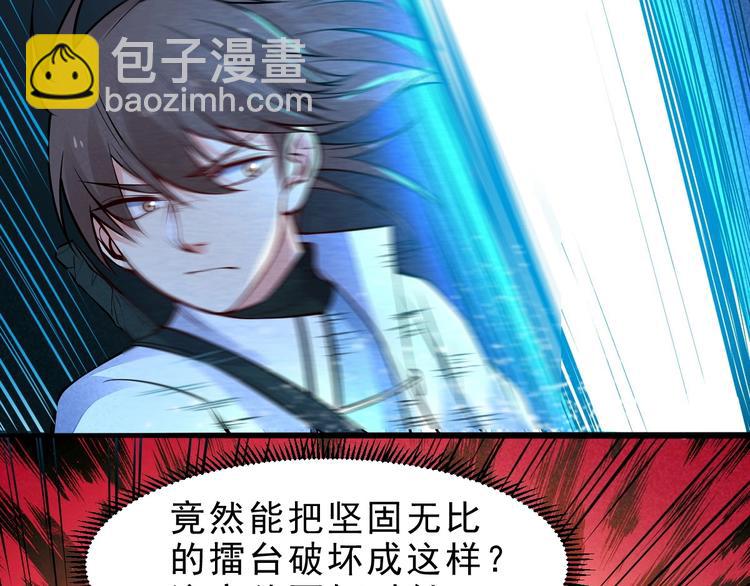 第10话 你有误解(1/2)-第11话