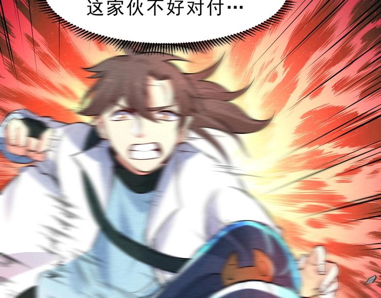 第10话 你有误解(1/2)-第11话