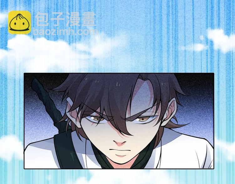 第10话 你有误解(1/2)-第11话