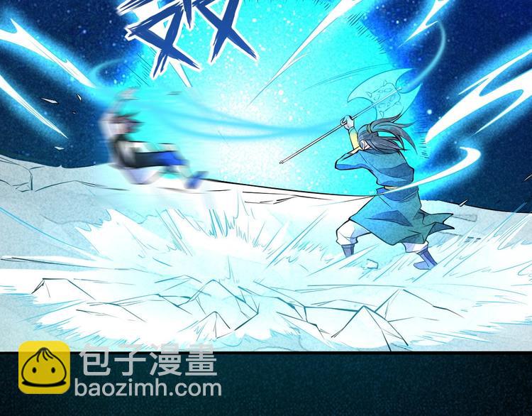 第10话 你有误解(1/2)-第11话