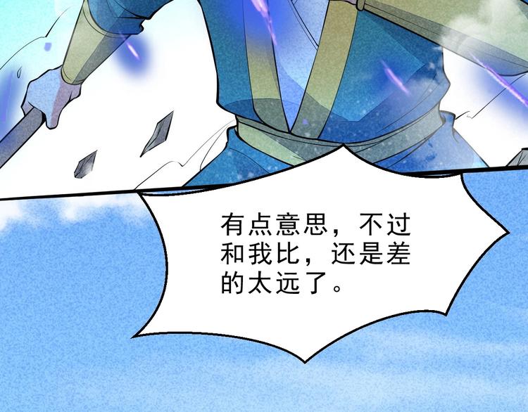 第10话 你有误解(1/2)-第11话