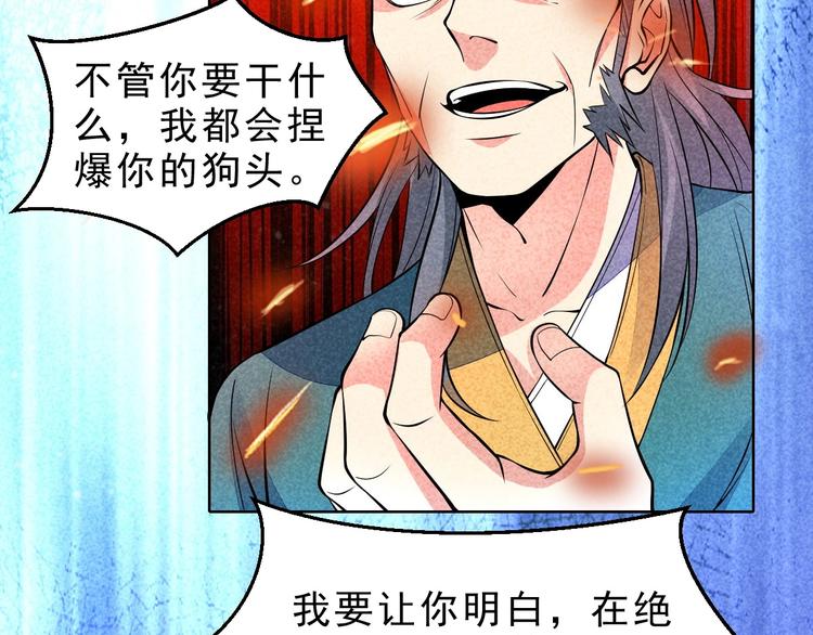 第10话 你有误解(1/2)-第11话