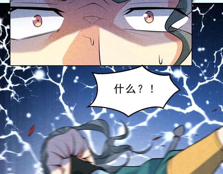 第10话 你有误解(1/2)-第11话