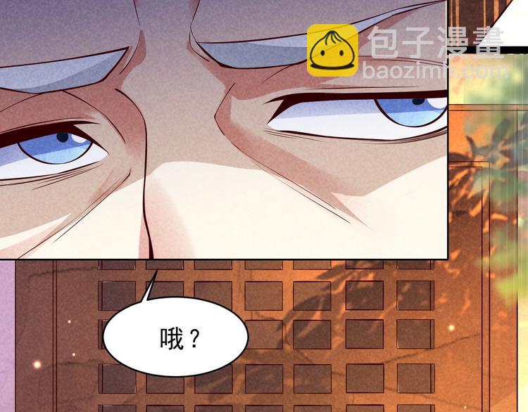 第12话 外门大激战(1/2)-第13话