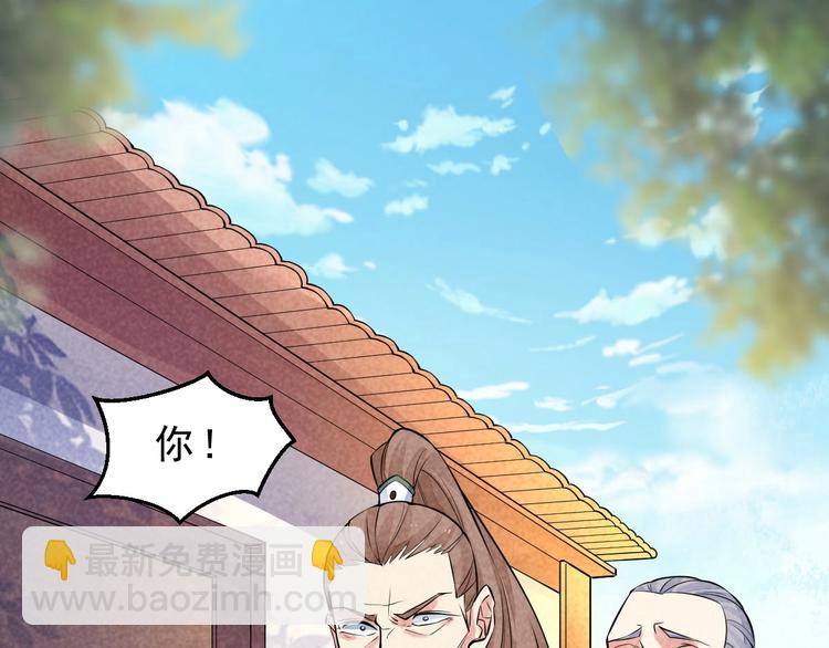 第12话 外门大激战(1/2)-第13话