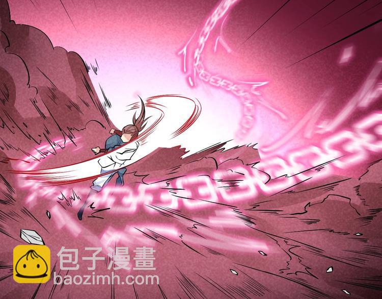 第12话 外门大激战(1/2)-第13话