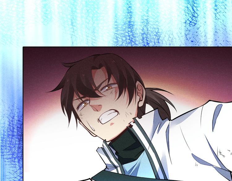 第12话 外门大激战(1/2)-第13话