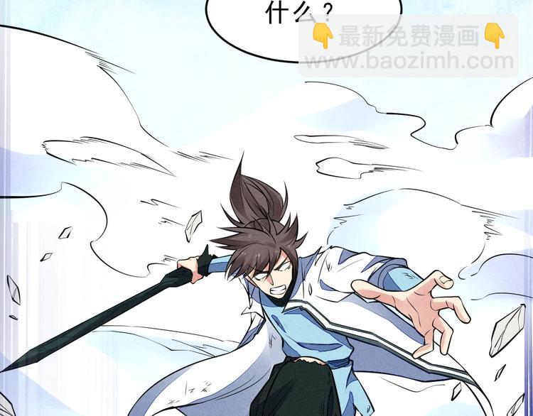 第12话 外门大激战(1/2)-第13话