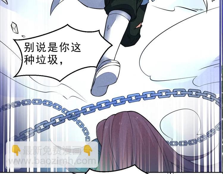 第12话 外门大激战(1/2)-第13话