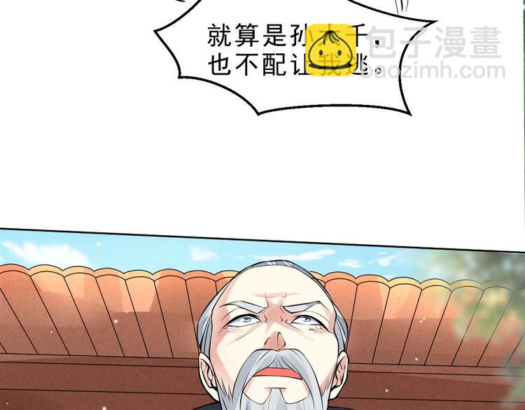 第12话 外门大激战(1/2)-第13话