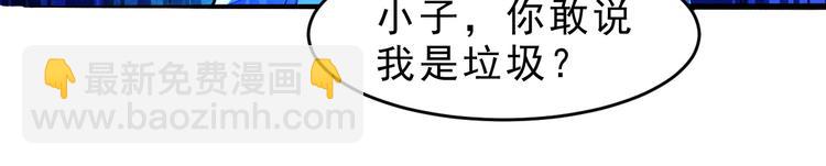 第12话 外门大激战(1/2)-第13话