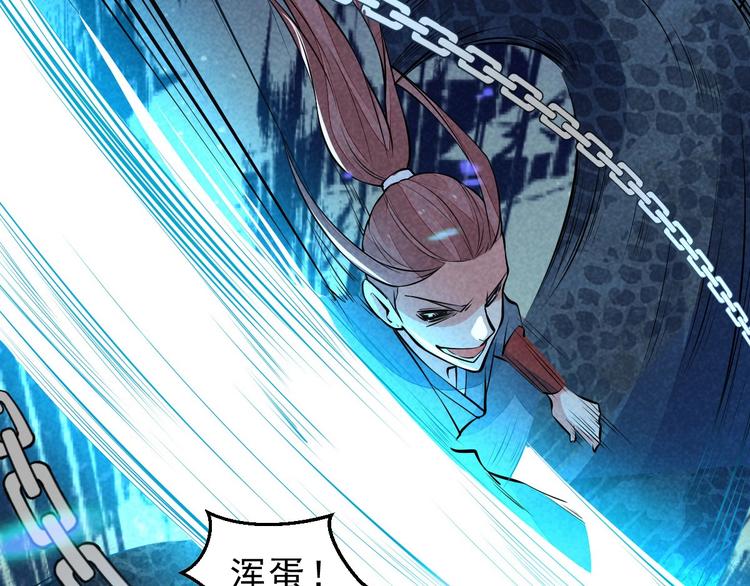 第12话 外门大激战(1/2)-第13话