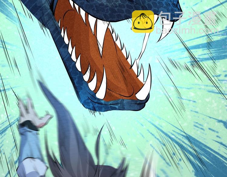 第12话 外门大激战(1/2)-第13话