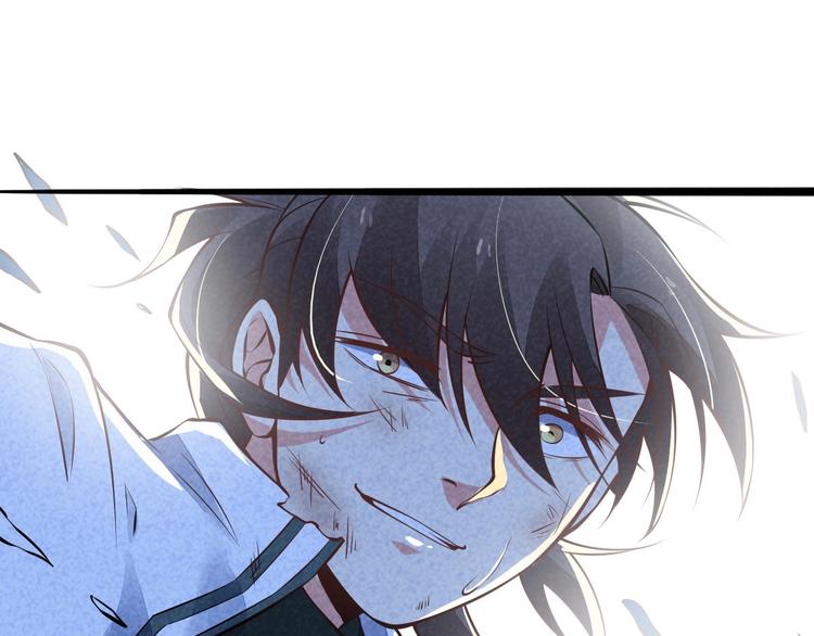 第12话 外门大激战(1/2)-第13话