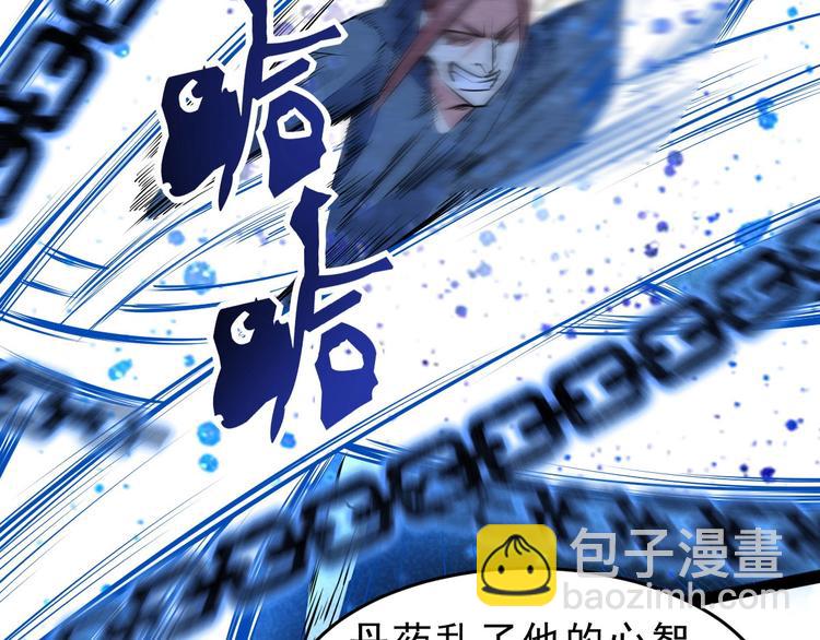 第12话 外门大激战(1/2)-第13话