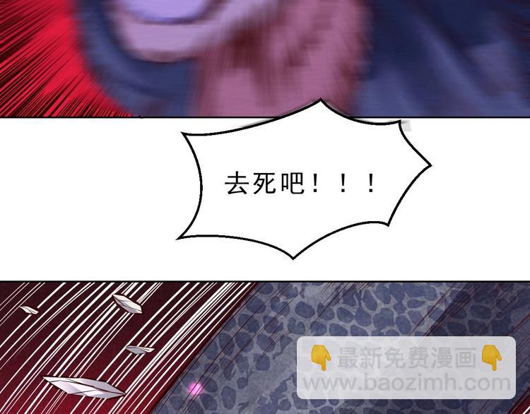 第12话 外门大激战(1/2)-第13话