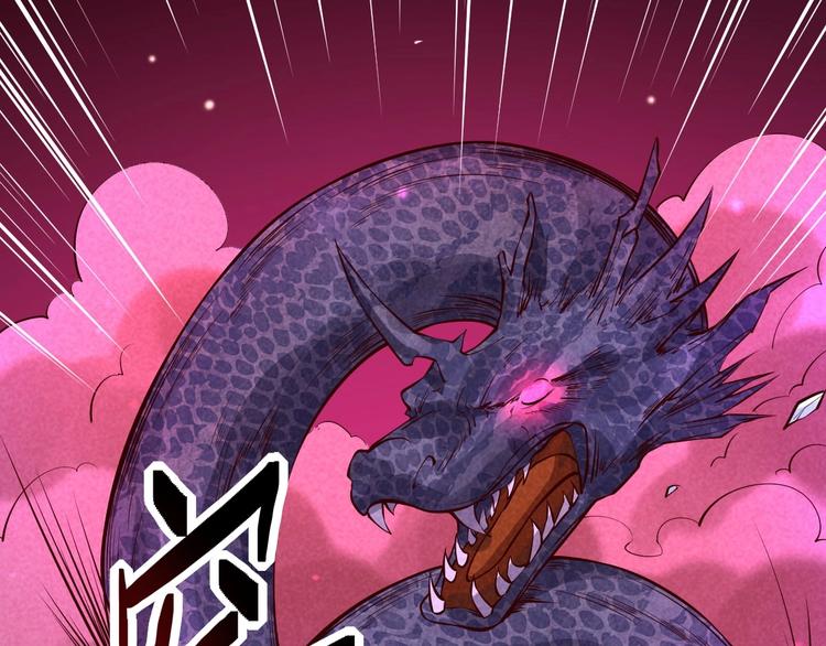 第12话 外门大激战(1/2)-第13话