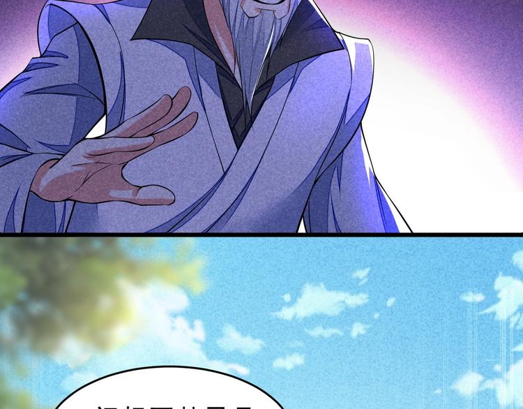 第14话 你难道也是神器？(1/3)-第15话