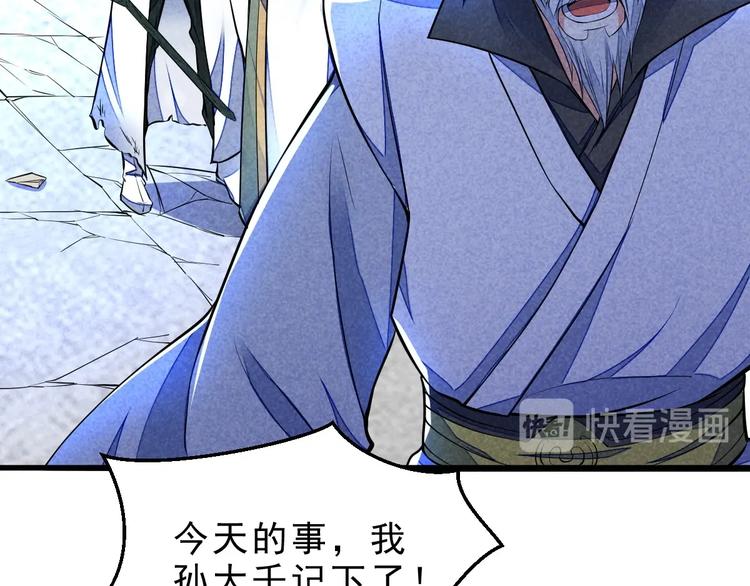 第14话 你难道也是神器？(1/3)-第15话