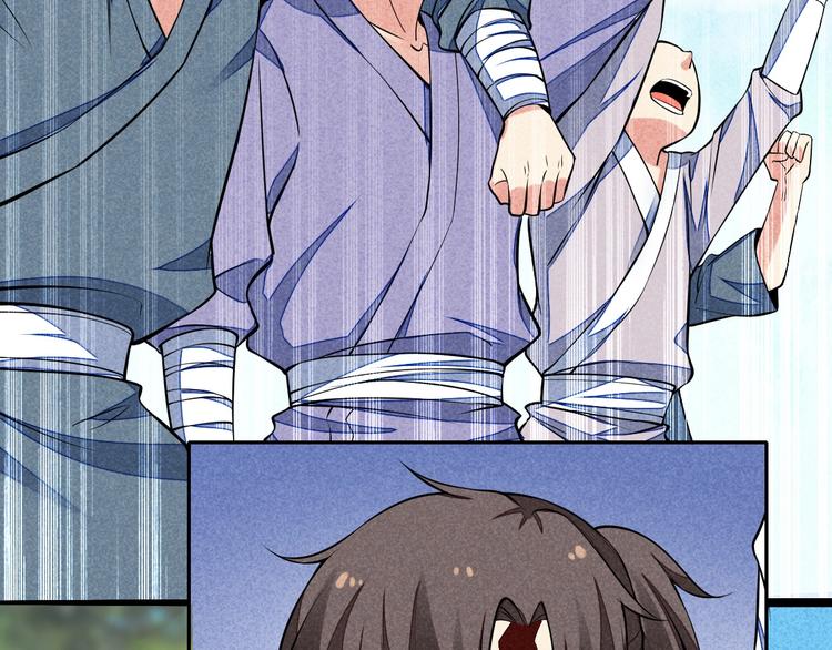 第14话 你难道也是神器？(1/3)-第15话