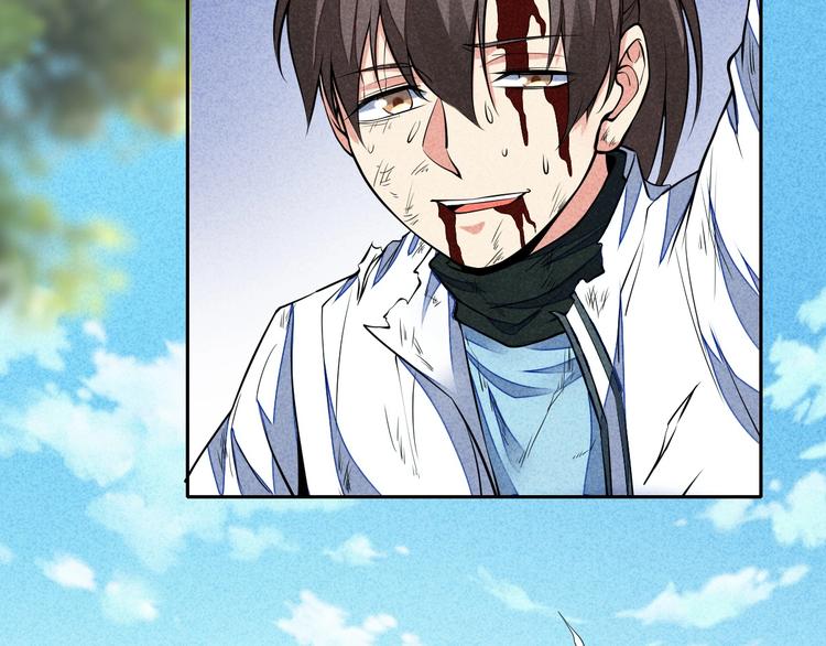 第14话 你难道也是神器？(1/3)-第15话