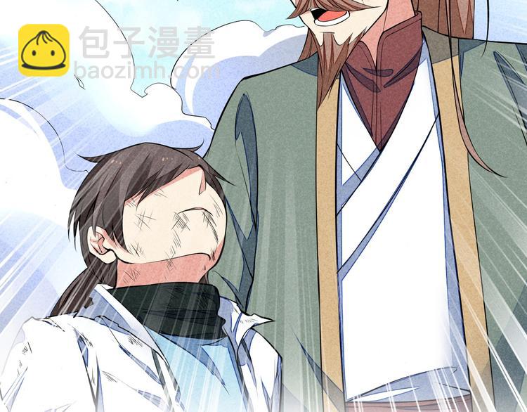 第14话 你难道也是神器？(1/3)-第15话