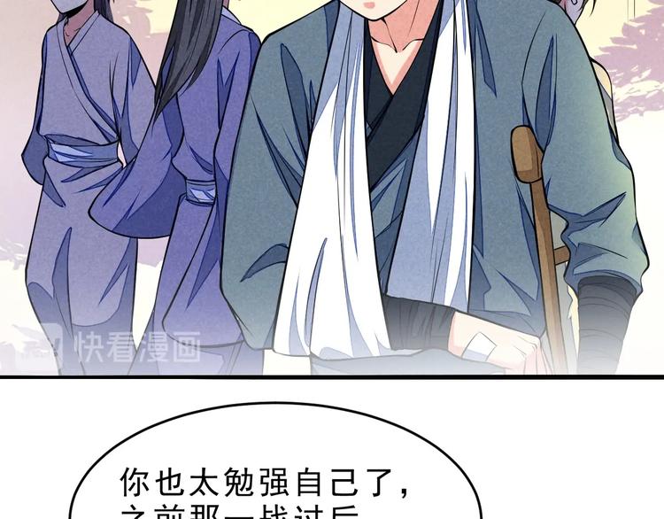 第14话 你难道也是神器？(1/3)-第15话