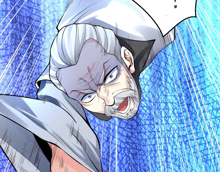 第14话 你难道也是神器？(1/3)-第15话