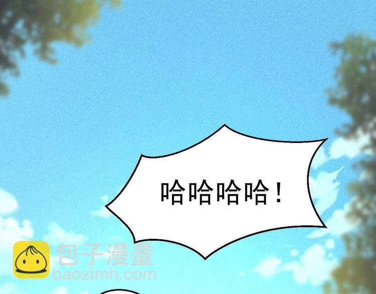 第16话 师兄你输了(1/3)-第17话