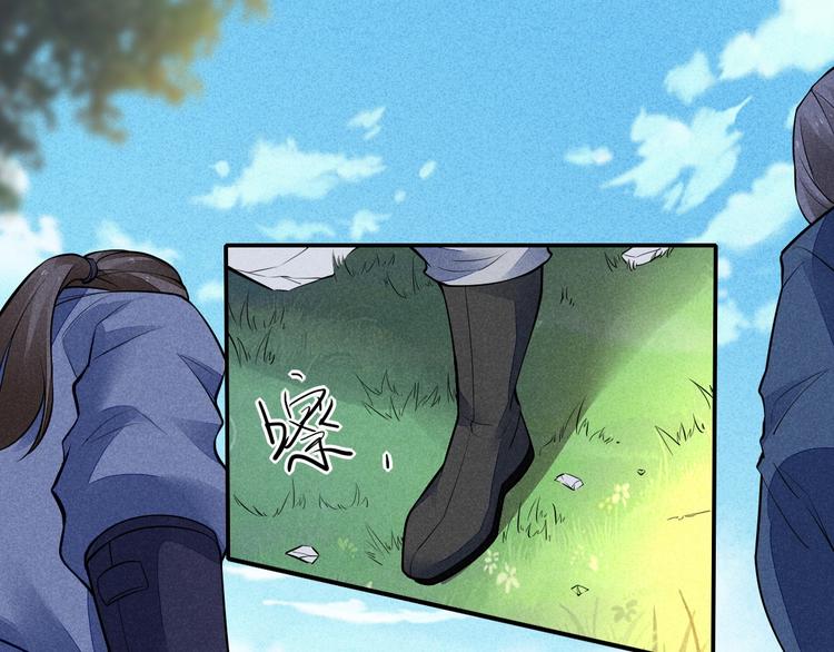 第16话 师兄你输了(1/3)-第17话