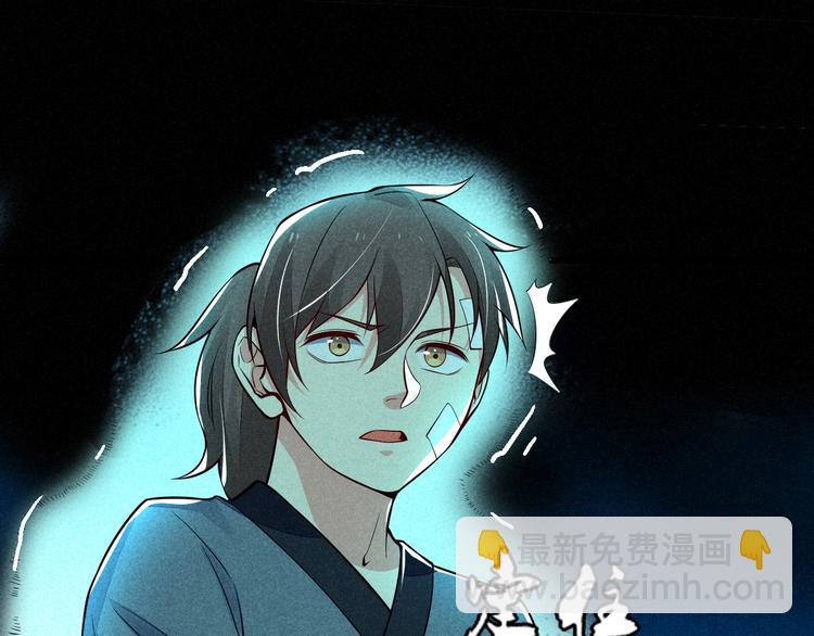 第16话 师兄你输了(1/3)-第17话