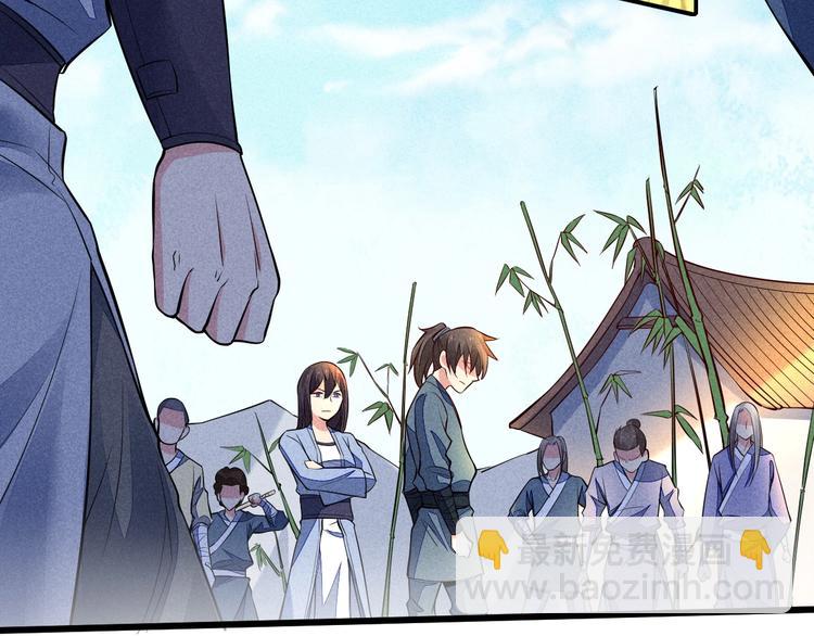 第16话 师兄你输了(1/3)-第17话