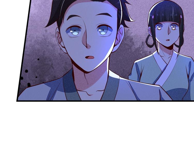 第18话 跌入阴谋(1/4)-第19话