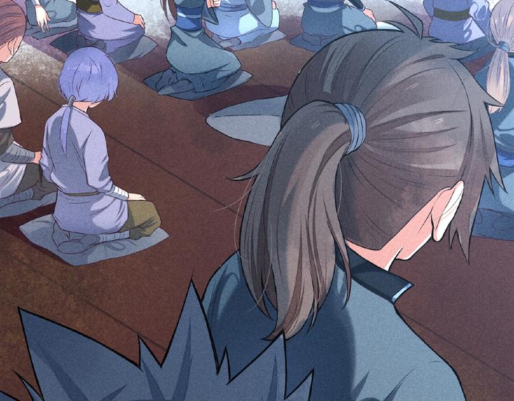 第2话 巧夺机缘！(1/3)-第3话