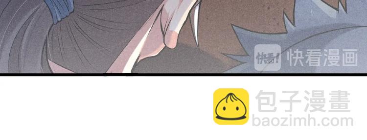 第2话 巧夺机缘！(1/3)-第3话