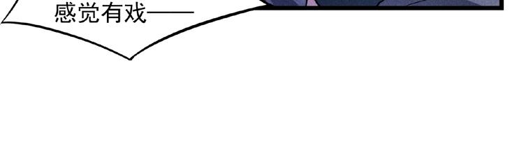 第2话 巧夺机缘！(1/3)-第3话