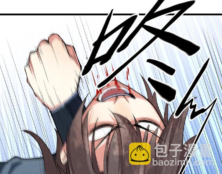 第2话 巧夺机缘！(1/3)-第3话