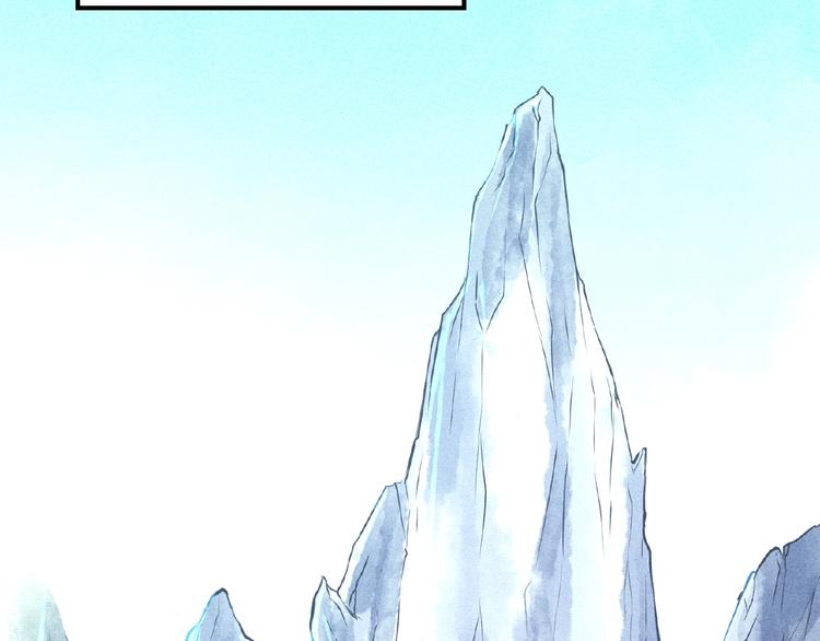 第2话 巧夺机缘！(1/3)-第3话