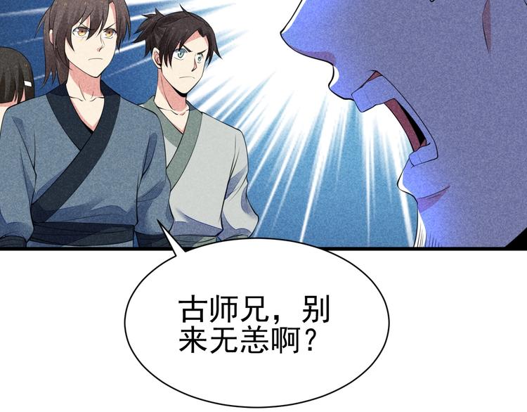 第20话 领赏与仙境(1/3)-第21话