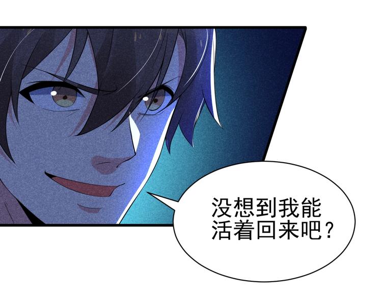 第20话 领赏与仙境(1/3)-第21话