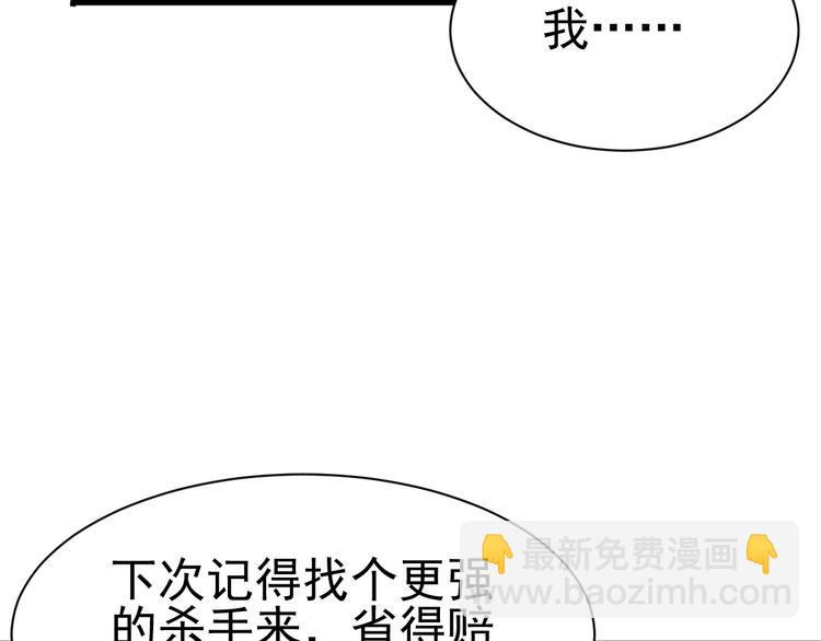 第20话 领赏与仙境(1/3)-第21话