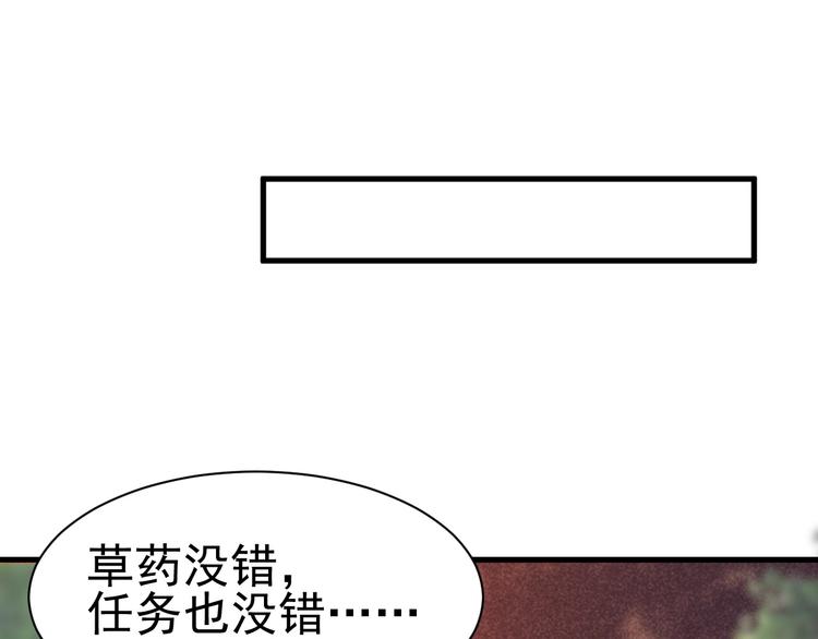 第20话 领赏与仙境(1/3)-第21话