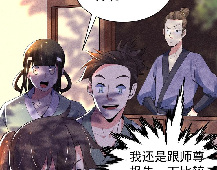 第20话 领赏与仙境(1/3)-第21话