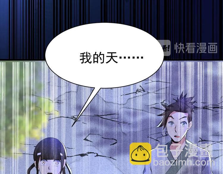 第20话 领赏与仙境(1/3)-第21话