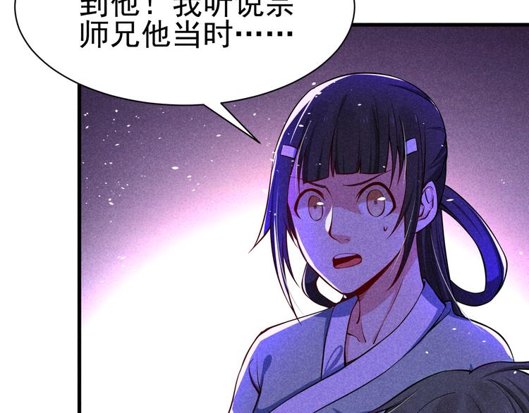 第21话 斩邪刀元昊(1/3)-第23话