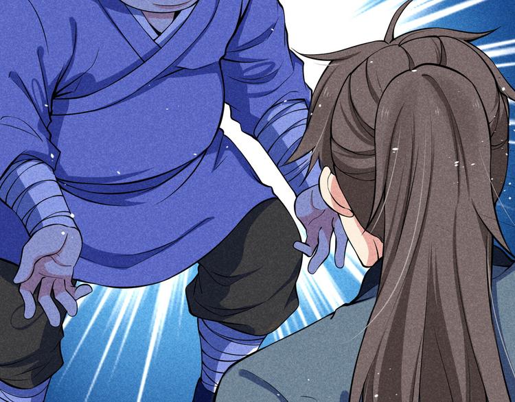 第21话 斩邪刀元昊(1/3)-第23话