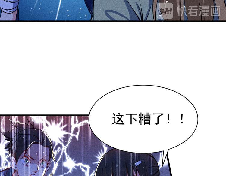 第21话 斩邪刀元昊(1/3)-第23话