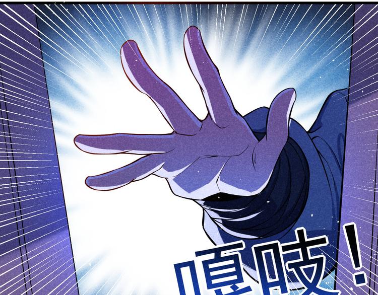 第21话 斩邪刀元昊(1/3)-第23话