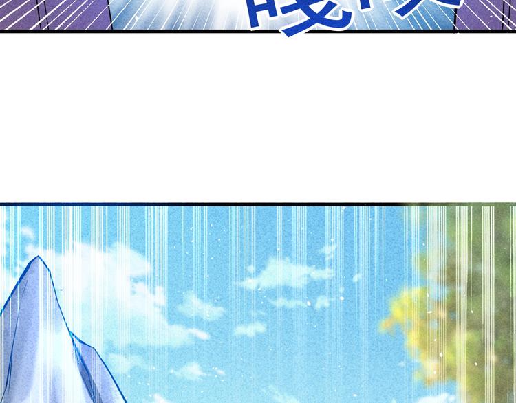 第21话 斩邪刀元昊(1/3)-第23话